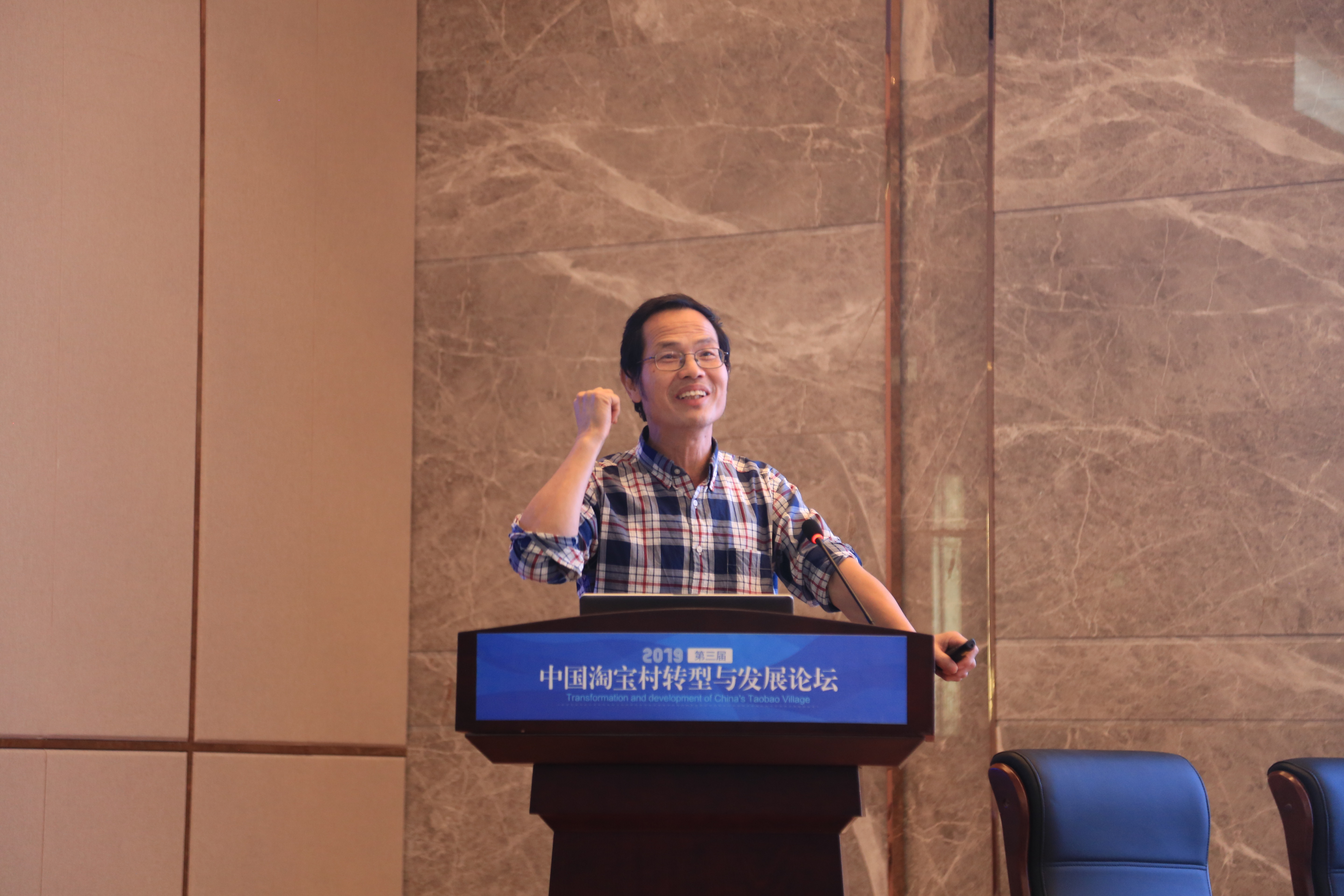 Ecommerce: From Basic Principles to China's Success and Its Global Impact