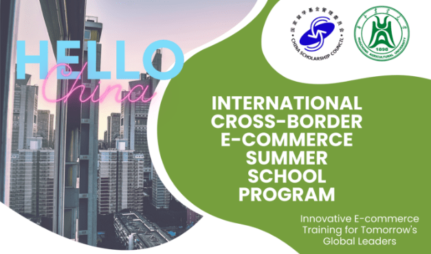 International Cross Border Ecommerce Summer School&nbsp;Program