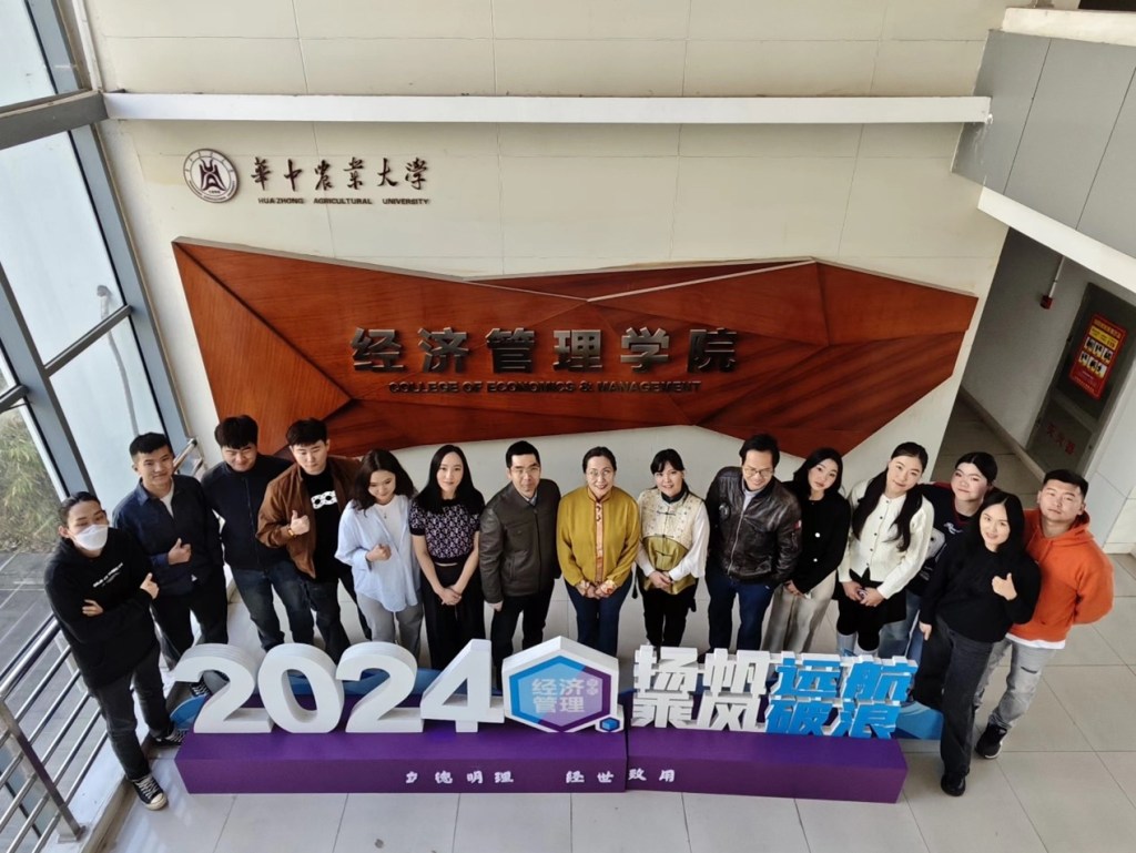 Mongolian Life Sciences University and Huazhong Agricultural University Sign Exchange Agreement During Wuhan&nbsp;Visit