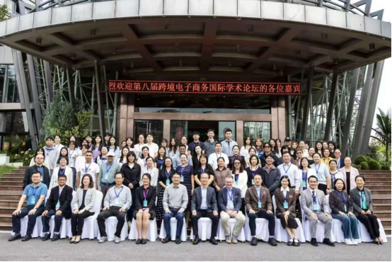 The 8th International CBEC Forum Held in Kunming, China