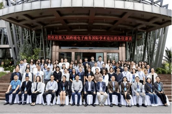 The 8th International CBEC Forum Held in Kunming,&nbsp;China